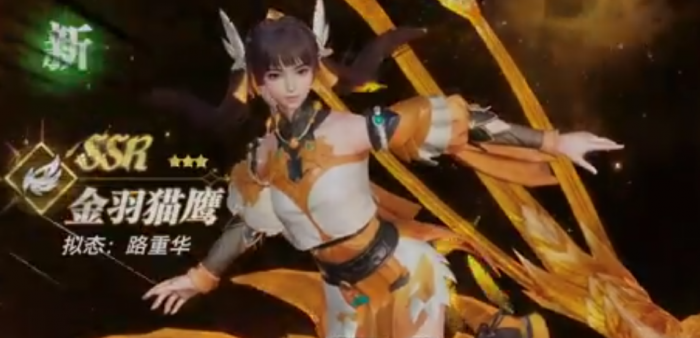 斗罗大陆猎魂世界金羽猫鹰怎么样1