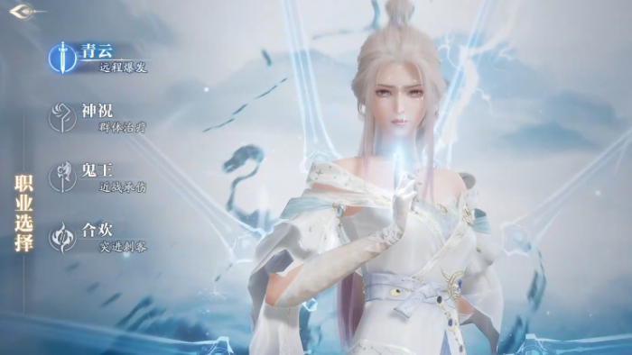 诛仙2职业介绍大全3