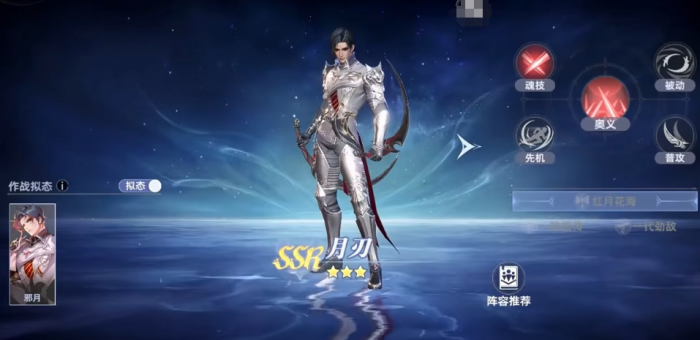 斗罗大陆猎魂世界武魂强度排行一览3