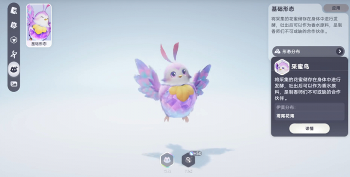 伊莫全图鉴一览9