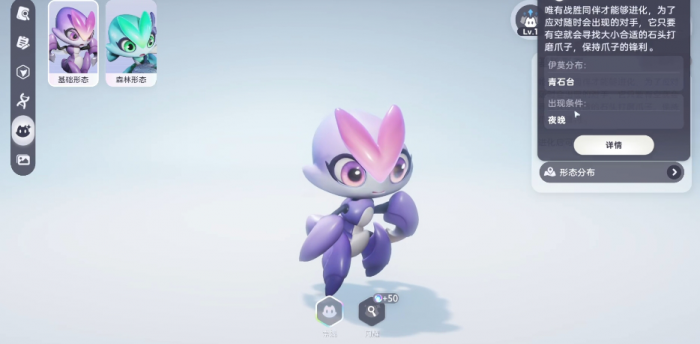 伊莫全图鉴一览10