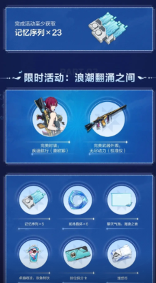 卡拉彼丘商城活动有哪些1