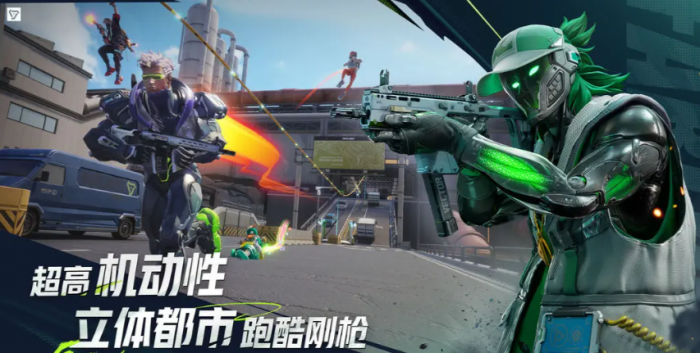 远光84如何定位角色1