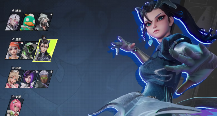 远光84如何定位角色3