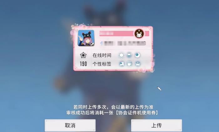 星痕共鸣怎么换头像3