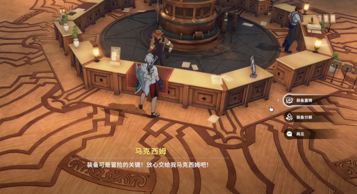 星痕共鸣装备分解功能详解1