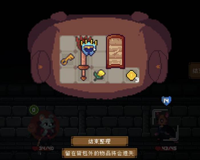 背包英雄道具怎么选3