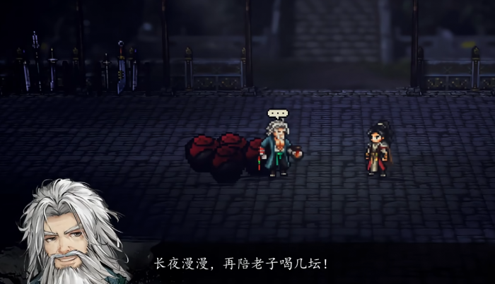 逸剑风云决和璞山庄攻略1