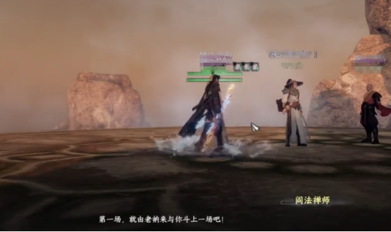 下一站江湖2论道攻略是什么1