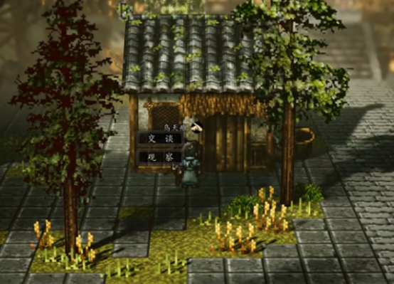 逸剑风云决司马相之心古钱在哪2