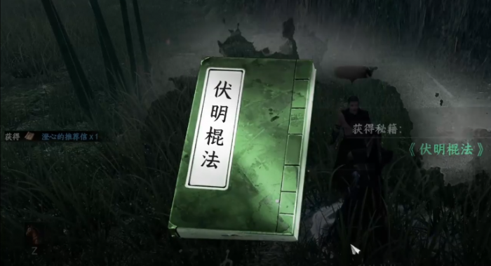 下一站江湖2大雪山怎么加入2