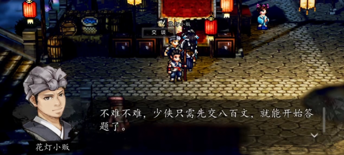 逸剑风云决猜灯谜答案是什么3