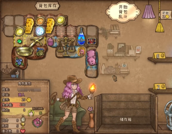 背包乱斗火焰魔导师攻略4