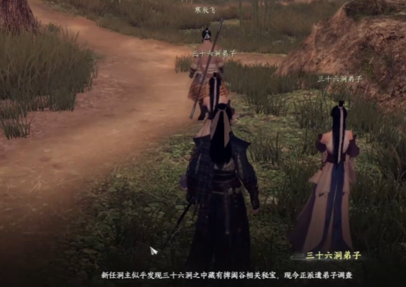 下一站江湖2昭月宗玩法介绍4