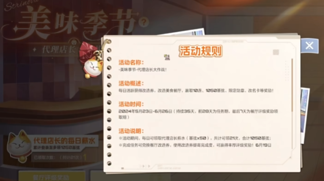 卡拉彼丘基弦怎么使用3