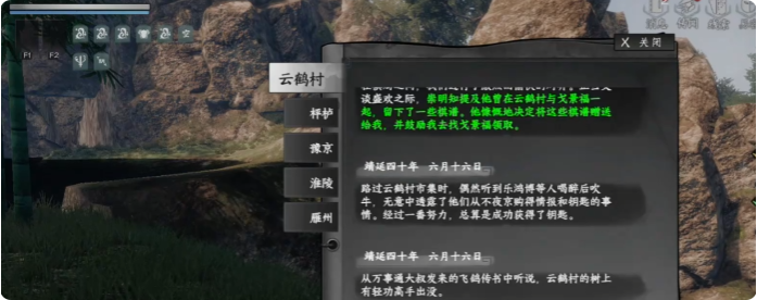 下一站江湖2金色武学有哪些1