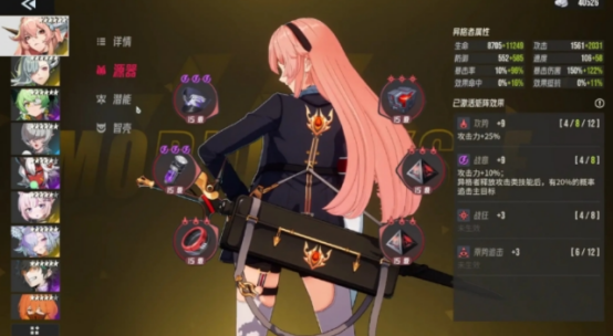 伊瑟前期装备推荐什么1