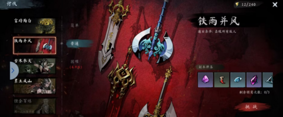 虚无之印武器怎么获得2