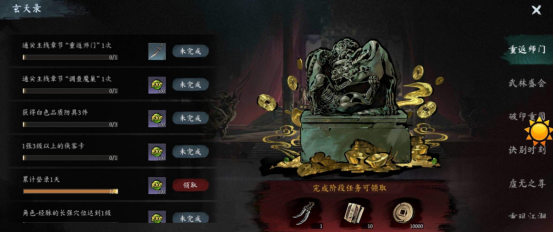 虚无之印防具养成方法是什么1