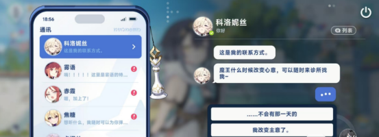 虚无之印防具养成方法是什么4