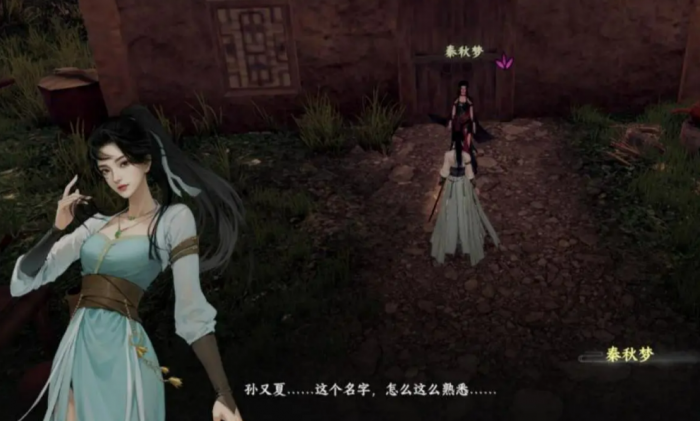 下一站江湖2龙脉秘藏攻略9