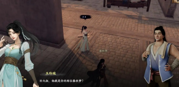 下一站江湖2龙脉秘藏攻略10