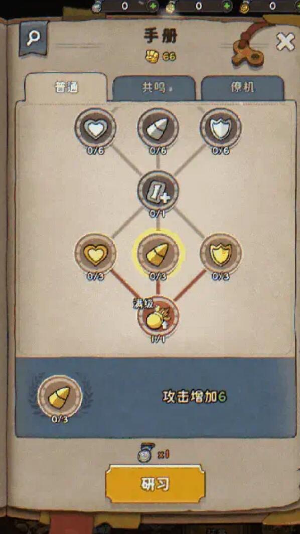 发条总动员养成攻略5