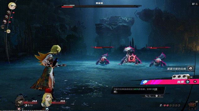 遗忘之海游戏怎么玩5