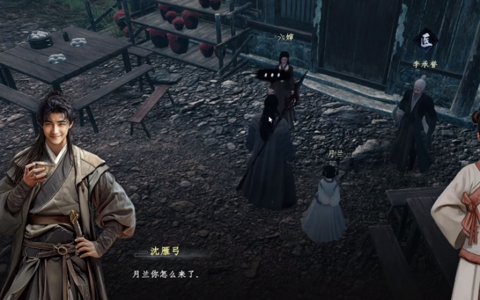 下一站江湖2六婶攻略1