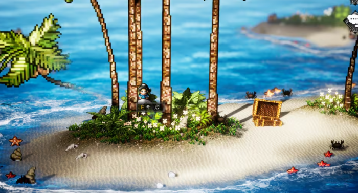 逸剑风云决dlc攻略5