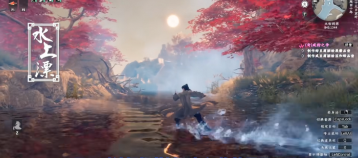 下一站江湖2新手村攻略4