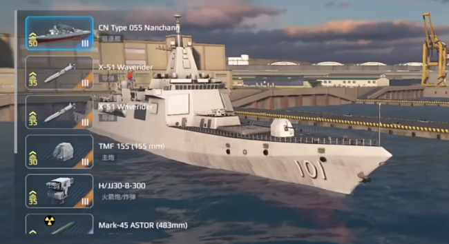 现代战舰15级买什么航母2