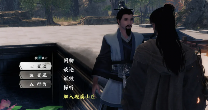 下一站江湖2门派怎么晋升5