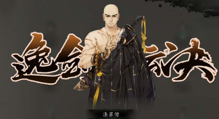 逸剑风云决二周目有什么区别2