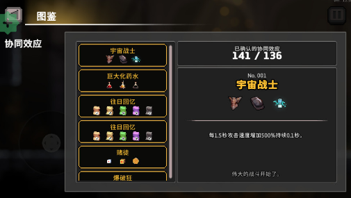 疾风骑士深渊地牢钥匙怎么获得2