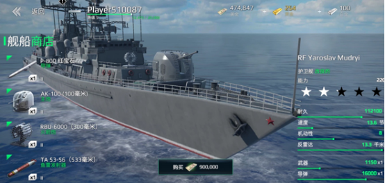 现代战舰舰娘有吗3