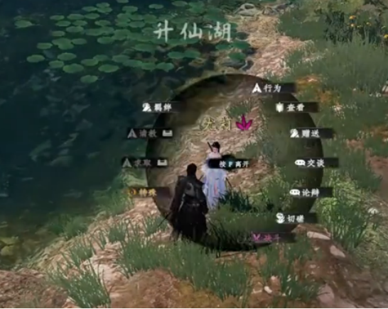 下一站江湖2能结婚吗1