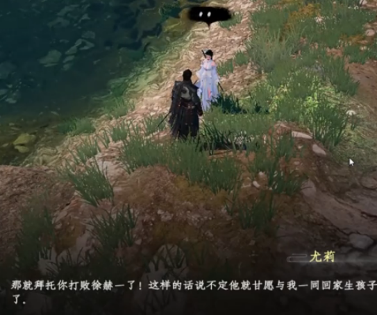 下一站江湖2能结婚吗3