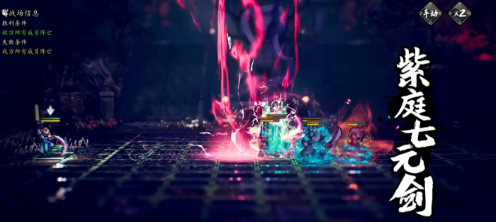 逸剑风云决传承怎么选3