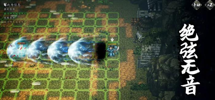 逸剑风云决绝弦无音怎么获得4