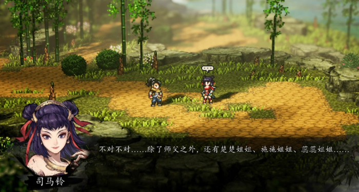 逸剑风云决白帝剑器任务怎么做3