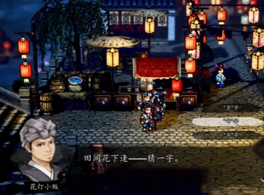 斗罗大陆猎魂世界星斗大森林仙草位置3