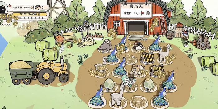 猫神牧场羊驼怎么升级1