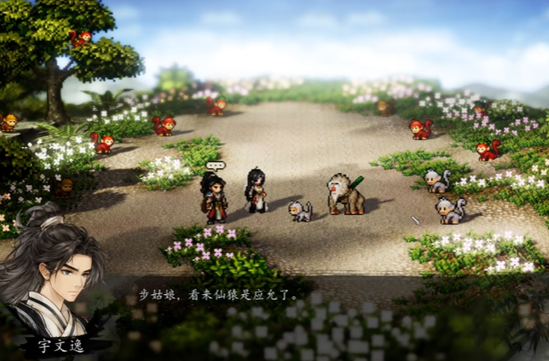 逸剑风云决碧海仙踪机关攻略4