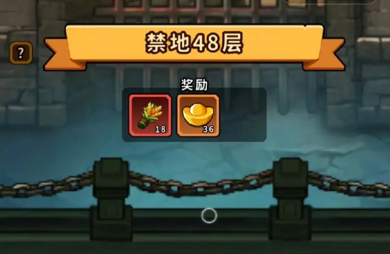 帝国史诗新人攻略分享6