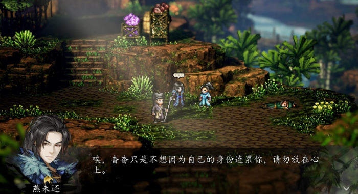 逸剑风云决T0队友怎么选6