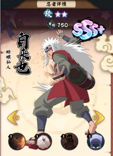 火影忍者木叶高手节奏榜一览3