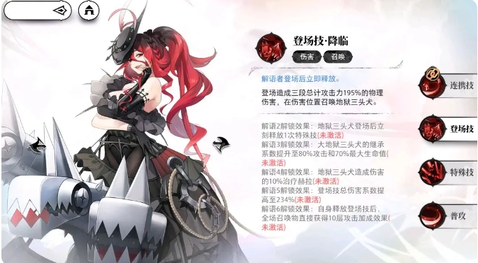 光隙解语必练角色有哪些2