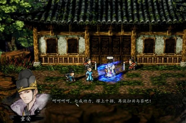 逸剑风云决童安好感度怎么提升2