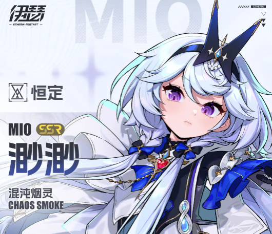 伊瑟渺渺怎么样2